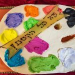 תמונות מפתיחת התערוכה ה כל הקסם