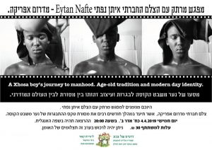 Eytan Nafte